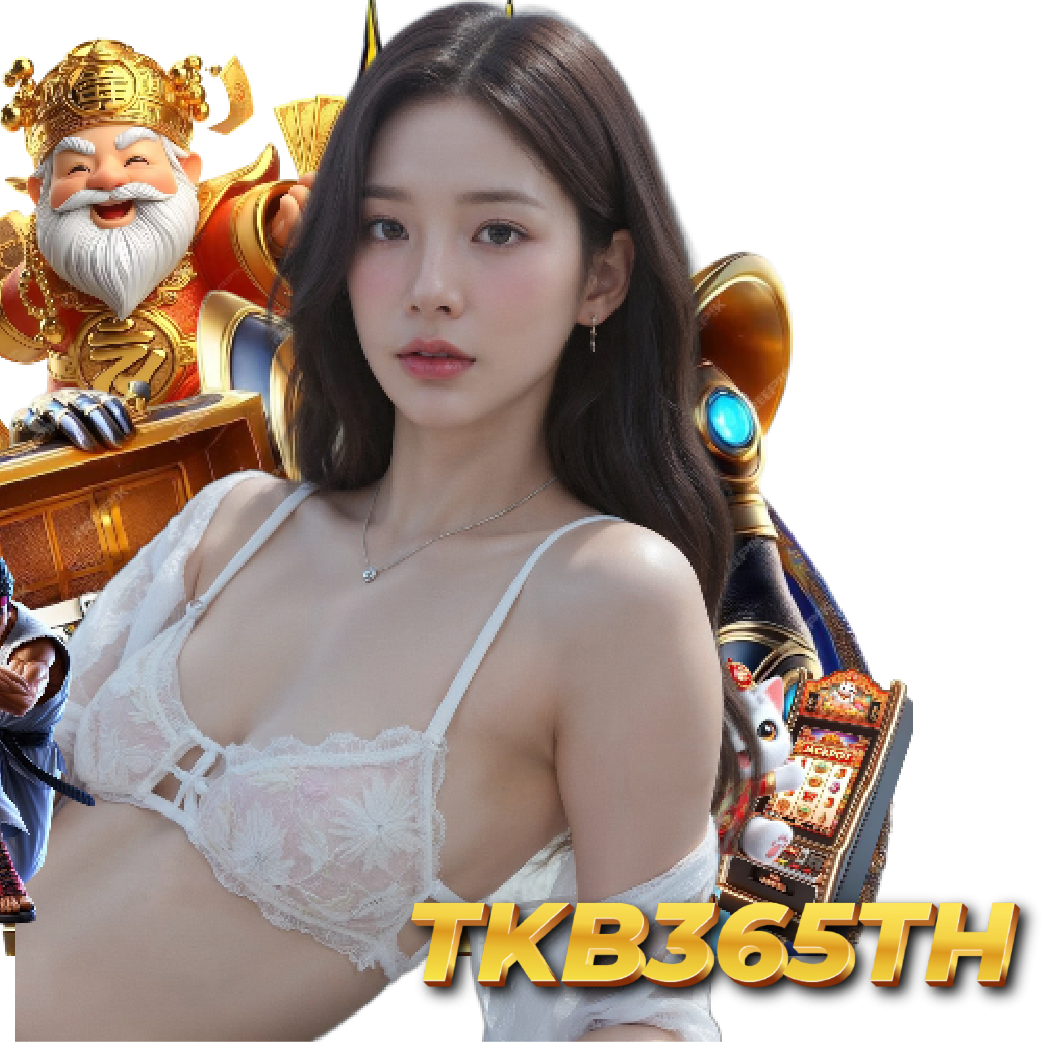 tkb365th อันดับ 1